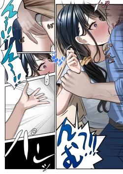 Page 9 of Yubiwa Hazushite, Kokoro wa Tokete