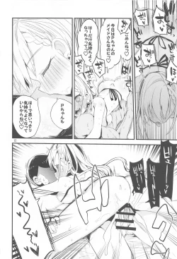 Page 13 of Dere x Ero x Matome Hon