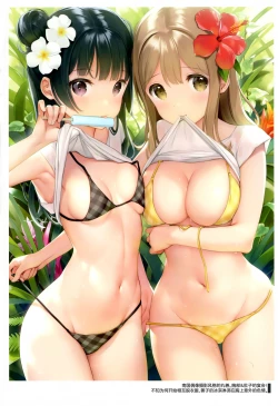 Page 13 of Onaka Zukushi 2