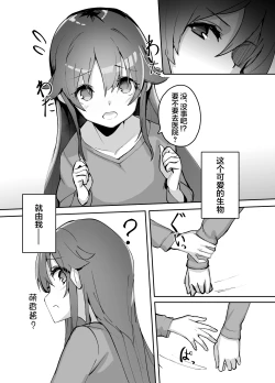 Page 4 of High School Freak IV