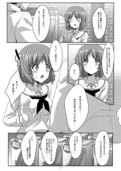 Page 4 of Nishizumi-ryuu Setsuyakujutsu