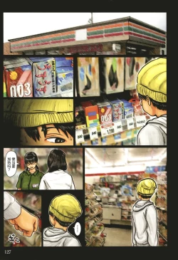 Page 128 of Kaa-san no Ana Tsukawasete