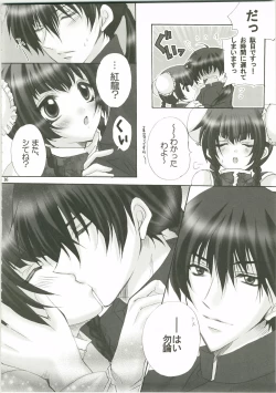 Page 16 of Honey Kiss