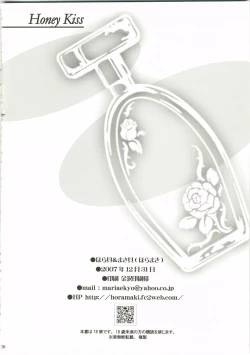 Page 30 of Honey Kiss