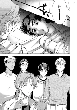 Page 25 of Fujisaki Shinobu wa Kaku Katariki 4 Yasaka Yuusuke to Himitsu no Heya | 藤咲忍如是说4 八坂祐介和秘密房间