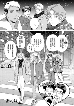 Page 43 of Fujisaki Shinobu wa Kaku Katariki 4 Yasaka Yuusuke to Himitsu no Heya | 藤咲忍如是说4 八坂祐介和秘密房间