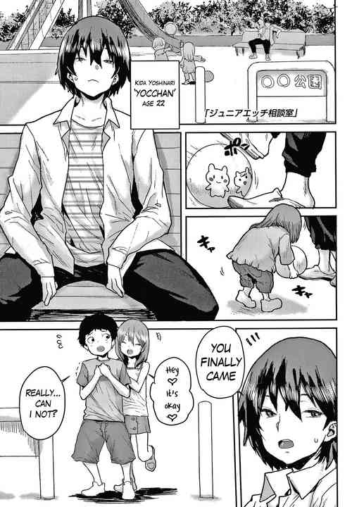 Download Junior Ecchi Soudanshitsu | Junior Ecchi Counseling