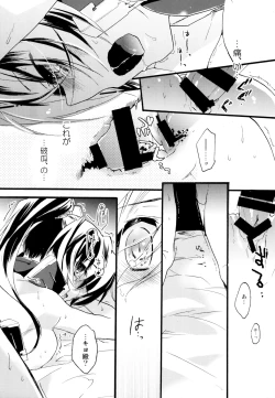 Page 14 of Yuri-kei Matome Lily Love