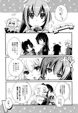 Page 155 of Yuri-kei Matome Lily Love
