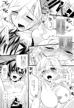 Page 18 of Yuri-kei Matome Lily Love