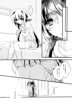 Page 200 of Yuri-kei Matome Lily Love