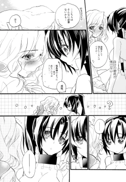 Page 31 of Yuri-kei Matome Lily Love