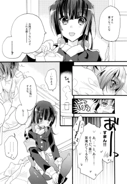Page 69 of Yuri-kei Matome Lily Love