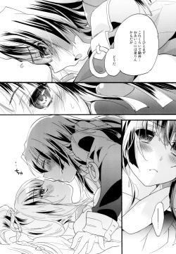 Page 71 of Yuri-kei Matome Lily Love