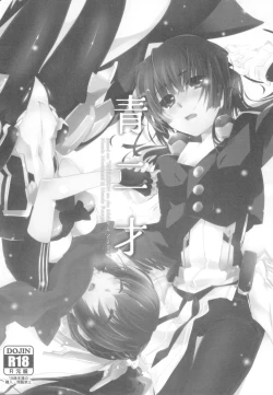 Page 83 of Yuri-kei Matome Lily Love