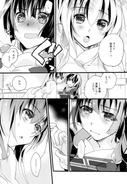Page 85 of Yuri-kei Matome Lily Love