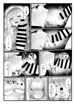 Page 24 of Succubus-san to Futanari Iinchou