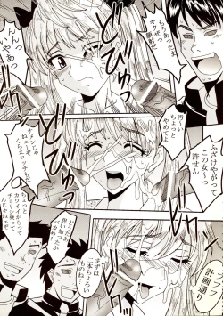 Page 36 of Nakadashi Scramble 6