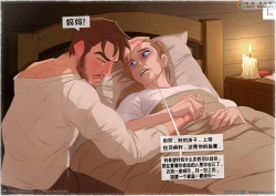 Page 2 of On The Road