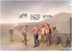 Page 44 of On The Road