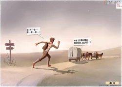 Page 47 of On The Road