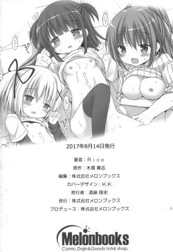 Page 23 of Melon de Ero Ero