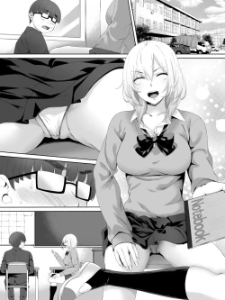 Page 54 of Himeno-san to Boku.