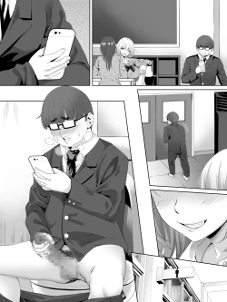 Page 57 of Himeno-san to Boku.