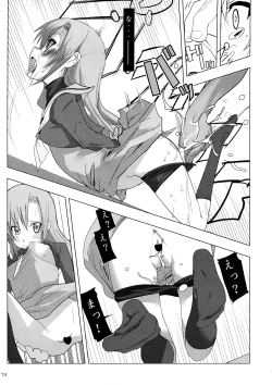 Page 12 of Hinagiku Haji.