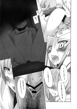 Page 16 of Hinagiku Haji.