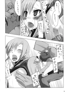 Page 17 of Hinagiku Haji.