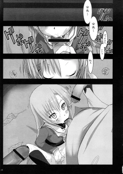 Page 4 of Hinagiku Haji.