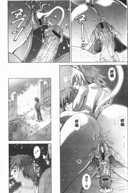 Page 41 of Immoral Venus | 淫亂到不行的女神們