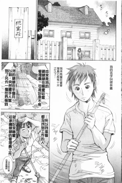 Page 4 of Immoral Venus | 淫亂到不行的女神們