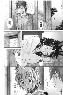 Page 61 of Immoral Venus | 淫亂到不行的女神們