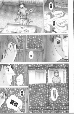 Page 82 of Immoral Venus | 淫亂到不行的女神們