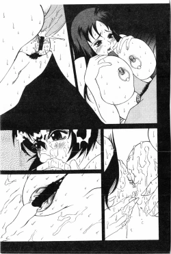 Page 109 of Abunai Michiru-san