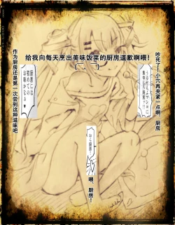 Page 36 of Baishun Mansion 24-ji