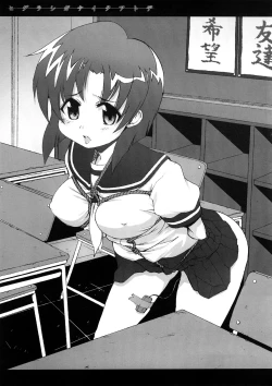 Page 20 of Higurashi ga Naita Ato de