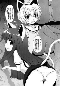 Page 8 of Higurashi ga Naita Ato de