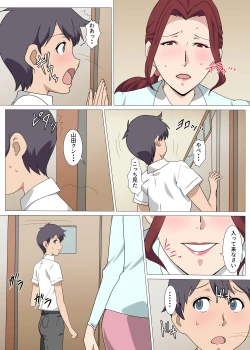 Page 6 of PanSto Onna Kyoushi to Hokenshitsu de Sex Shita Hanashi