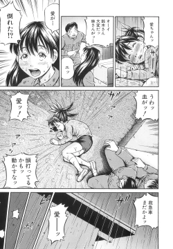 Page 105 of Samen Breeder