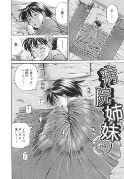 Page 124 of Samen Breeder