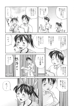 Page 127 of Samen Breeder