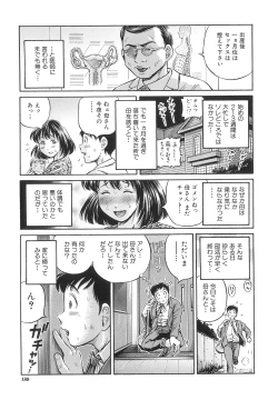 Page 191 of Samen Breeder