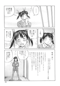 Page 221 of Samen Breeder