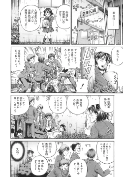 Page 38 of Samen Breeder