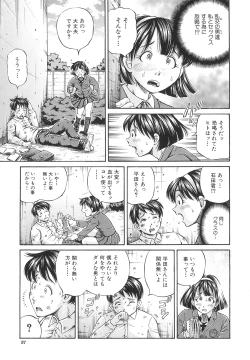 Page 39 of Samen Breeder