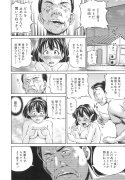 Page 62 of Samen Breeder