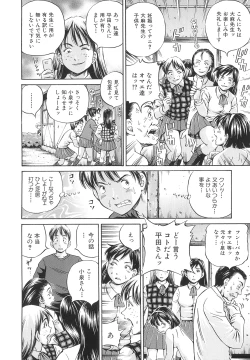 Page 64 of Samen Breeder